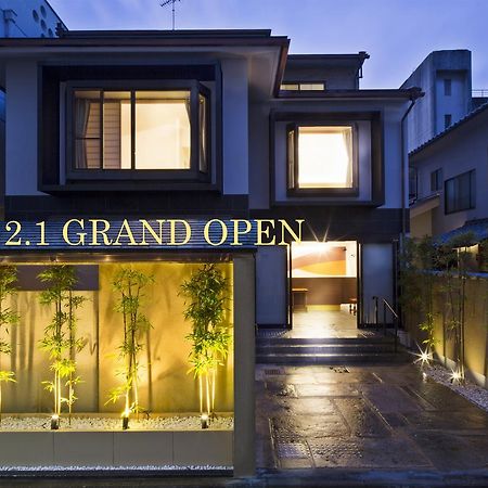 The Hotel Kiyomizu Imperial Palace West Kyoto Exterior photo