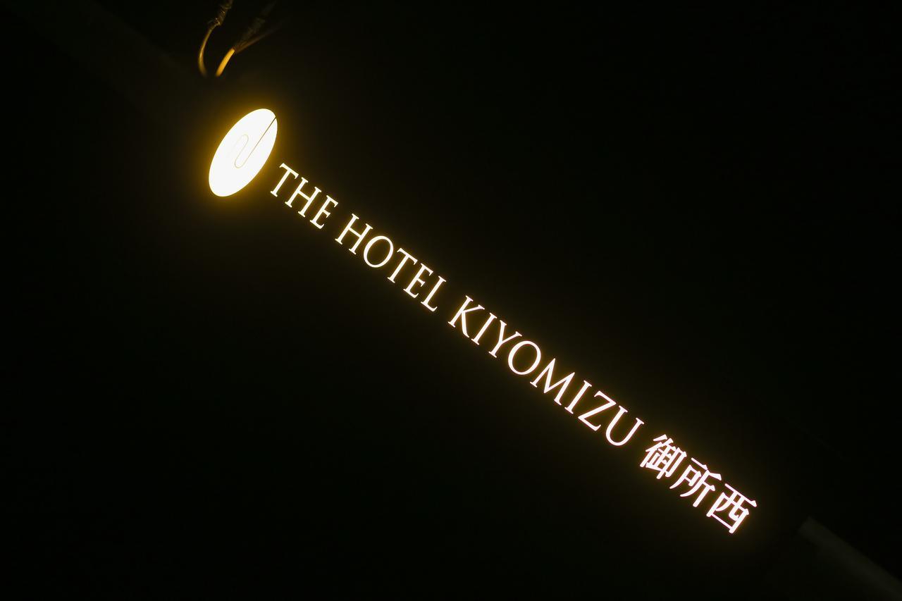 The Hotel Kiyomizu Imperial Palace West Kyoto Exterior photo